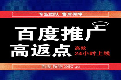 某公司sem竞价开户策略解析及效果评估