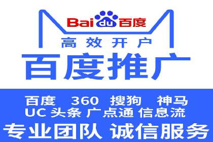 百度推广排名大揭秘：某电商平台的成功之路